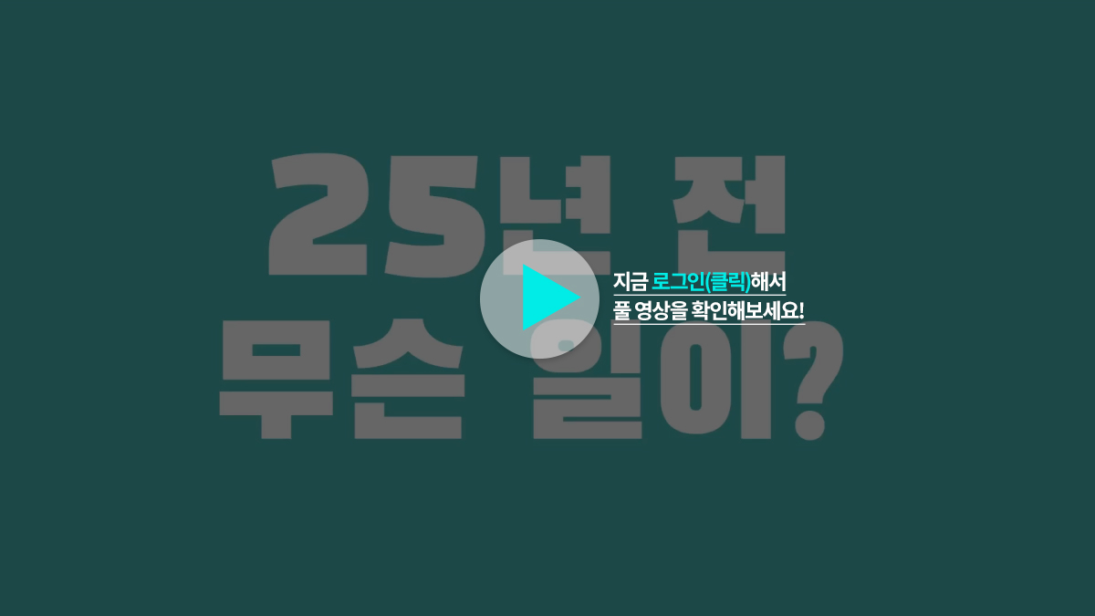 review_thumbnail